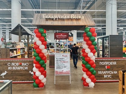 Декоративное изображение