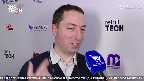 Петр Подымов  - Ассоциация профессионалов управления данными  на #RetailTECH2022