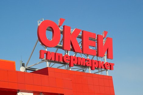 Декоративное изображение