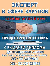 Декоративное изображение
