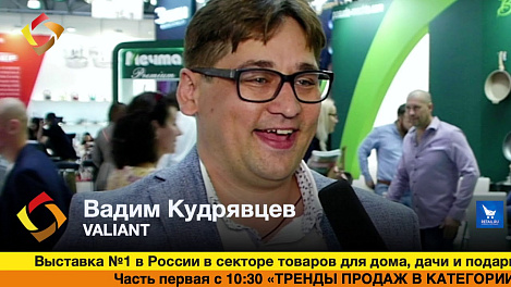 Вадим Кудрявцев, VALIANT, #hhexpo2019
