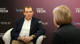 Форум #RetailTECH 2023. #Интервью Льва Волкова - «Самбери»