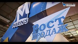 "Технологии для ритейла" компания "Marin's"