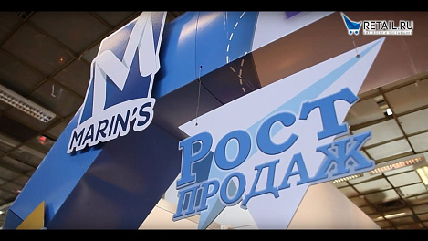 "Технологии для ритейла" компания "Marin's"