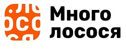 Много лосося