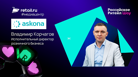 Декоративное изображение