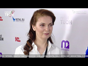 Лина Абраменкова - Эксперт по цепям поставок на #RetailTECH2022