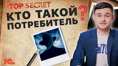 Декоративное изображение