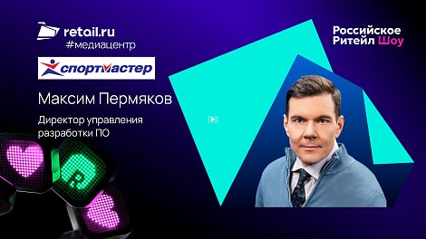 Декоративное изображение