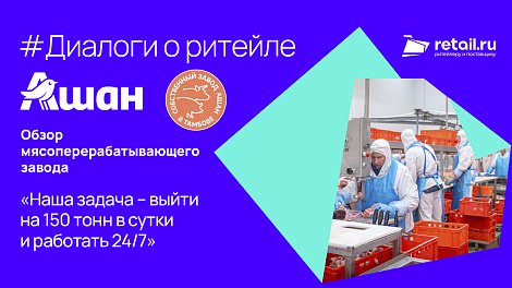 Декоративное изображение
