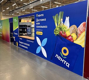 Декоративное изображение