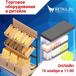 Декоративное изображение