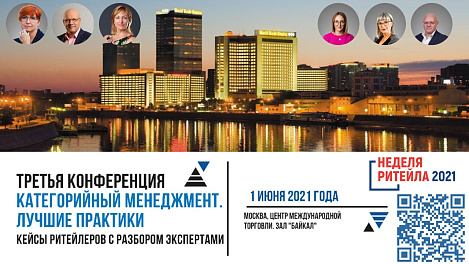 Декоративное изображение