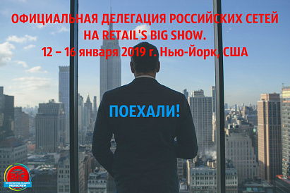 Декоративное изображение