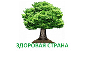 Здоровая Страна