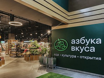 Декоративное изображение