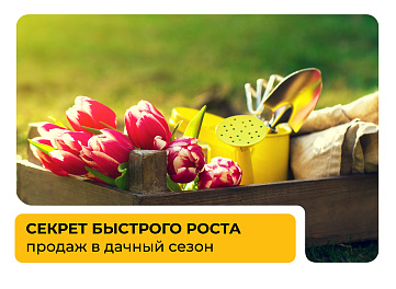 Декоративное изображение