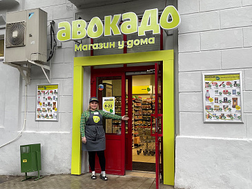 Декоративное изображение