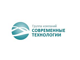 ГК Современные Технологии