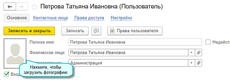 Декоративное изображение