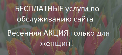 Декоративное изображение