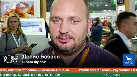 Денис Бабаев, Фреш Фрост #WFM19