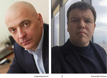 Декоративное изображение