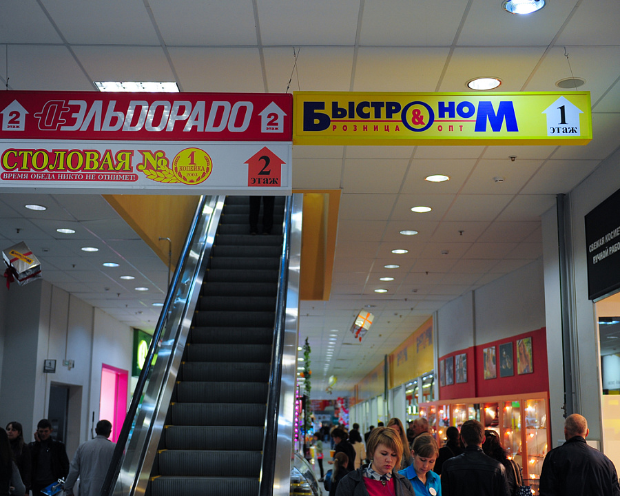Система навигации внутри торгового центра помогает быстро найти магазин