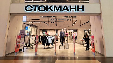 Декоративное изображение