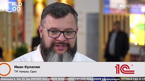 Иван Кулапин - ТМ Намажь Орех на #WFM2022