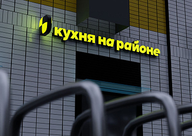 Декоративное изображение