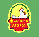 Фабрика мяса