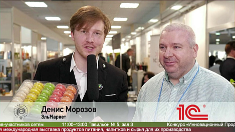Денис Морозов, ЭльМаркет на выставке ПРОДЭКСПО2020