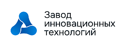«Завод Инновационных Технологий»