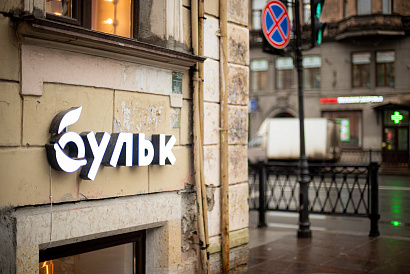 Декоративное изображение