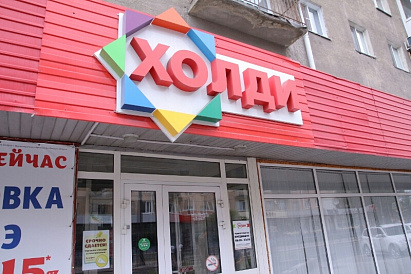 Декоративное изображение