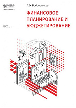 Декоративное изображение