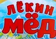 Лëкин мëд
