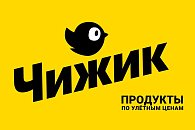 Чижик