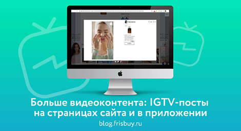 Декоративное изображение