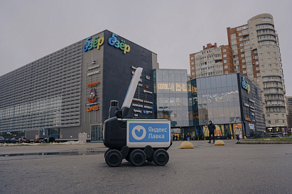 Декоративное изображение