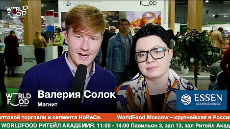 Валерия Солок, Магнит #WFM19