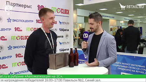 Вадим Терехов - Pivmasteria на #ПродЭкспо2022