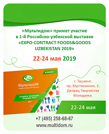 Декоративное изображение