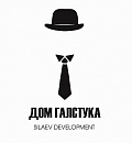Дом Галстука