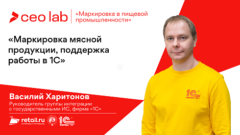 Декоративное изображение