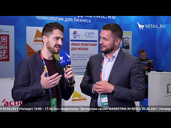 Иван Кондрашев - Royal Canin на #НРР2021