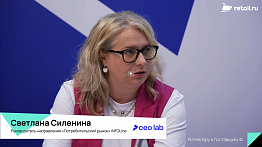 Светлана Силенина - INFOLine #WorldFood Moscow 2025