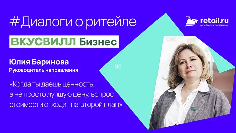 Декоративное изображение