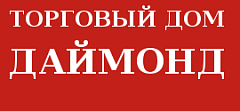Даймонд+ (ООО ТД Даймонд)
